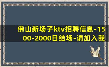 孝感酒吧招聘