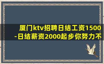 重庆酒吧招聘