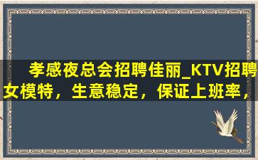双鸭山酒吧招聘